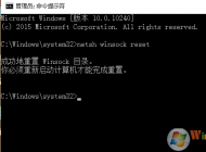 win7無線wifi連不上提示無Internet安全怎么修復(fù)？