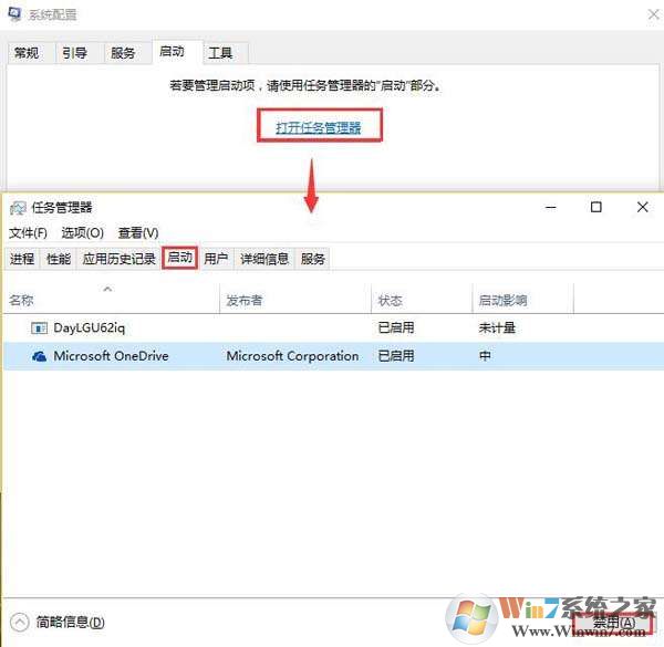 win10開機啟動更新參數錯誤怎么辦