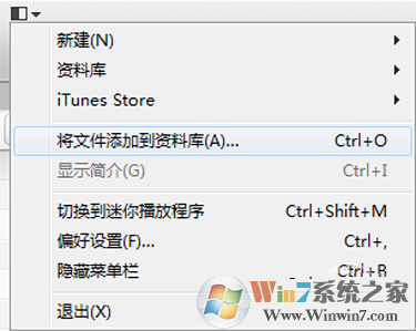 iTunes鈴聲設(shè)置到手機(jī)  三聯(lián)