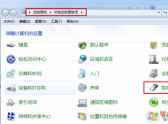 筆記本電腦鼠標(biāo)總是自動點(diǎn)擊怎么辦？