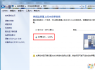win7/win10顯示放大到125%應(yīng)用程序顯示模糊怎么辦？