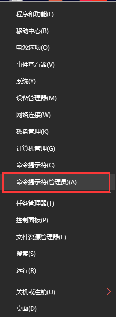 win10管理員身份運行.png