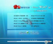 番茄花園FQHY WIN7 SP1 64位純凈穩(wěn)定版V2017.06