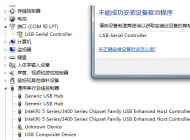 win10系統(tǒng)筆記本usb接口沒有反應怎么辦？