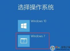 Win10下如何安裝雙系統(tǒng)Win7？Win10下安裝Win7雙系統(tǒng)教程