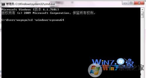 輸入cd windowssyswow64