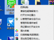 win7/win10系統(tǒng)自身清晰度清晰但是打開軟件窗口就模糊怎么辦？