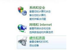 Windows7臺式電腦如何調(diào)節(jié)屏幕亮度