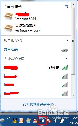 wifi密碼怎么查，wifi密碼查看方法 三聯(lián)教程