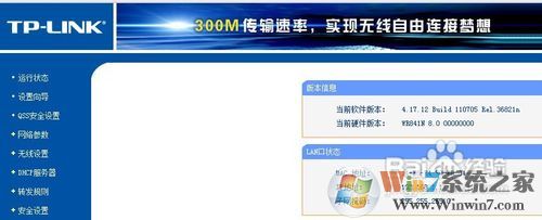 wifi密碼怎么查，wifi密碼查看方法