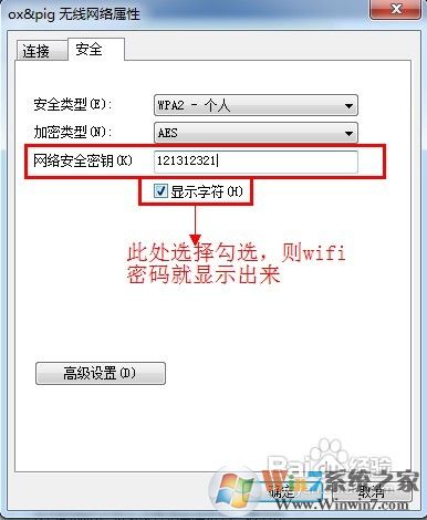 wifi密碼怎么查，wifi密碼查看方法