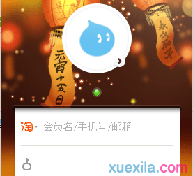 win7上怎樣關(guān)閉阿里旺旺的廣告窗？