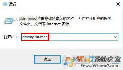 Win10電腦無法徹底關(guān)機怎么辦？