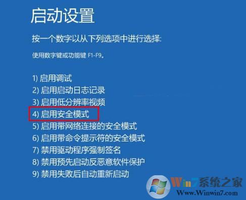 Win10電腦無法徹底關(guān)機怎么辦？