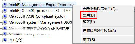 Win10電腦無法徹底關(guān)機怎么辦？