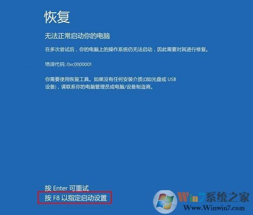 Win10電腦無法徹底關(guān)機怎么辦？