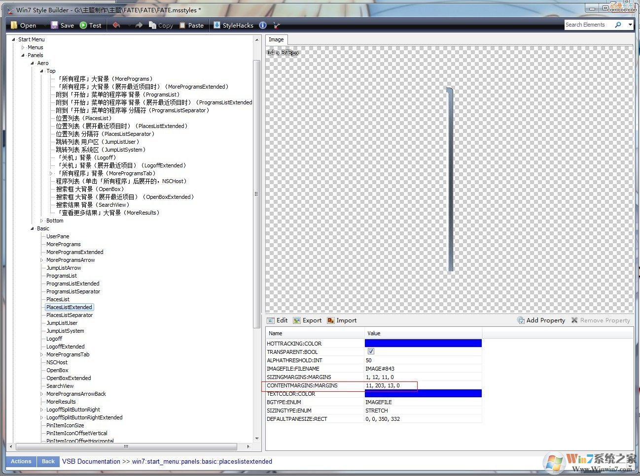 VSB制作Win7主題教程