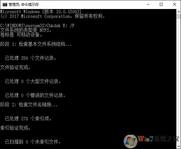 Win10無法訪問磁盤怎么辦？Chkdsk工具怎么修復(fù)磁盤錯(cuò)誤？