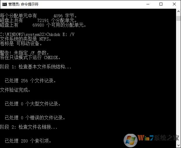 Win10無法訪問磁盤怎么辦？Chkdsk工具怎么修復(fù)磁盤錯(cuò)誤？