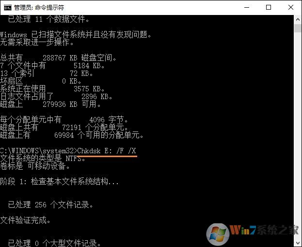 Win10無法訪問磁盤怎么辦？Chkdsk工具怎么修復(fù)磁盤錯(cuò)誤？