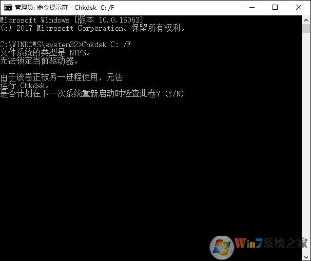 Win10無法訪問磁盤怎么辦？Chkdsk工具怎么修復(fù)磁盤錯(cuò)誤？