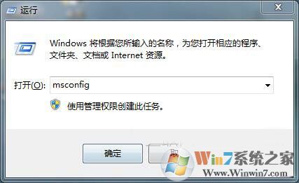 win7系統(tǒng)聯網時提示0x80070002怎么辦？