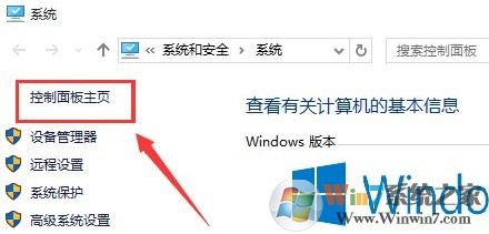 Win10系統(tǒng)如何開啟快速啟動功能？