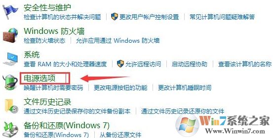 Win10系統(tǒng)如何開啟快速啟動功能？