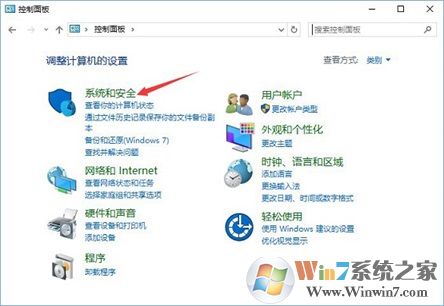 Win10系統(tǒng)如何查看并關閉135端口？