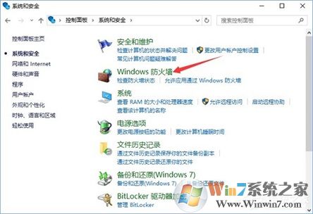 Win10系統(tǒng)如何查看并關閉135端口？