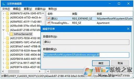 win10桌面圖標(biāo)位置和排列方式無法保存怎么辦？