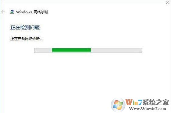 win10系統(tǒng)提示錯誤代碼0x80072f8f怎么處理