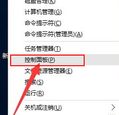 win10系統(tǒng)開(kāi)機(jī)黑屏?xí)r間長(zhǎng)如何解決