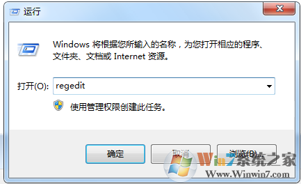 win7系統(tǒng)安裝會聲會影時出現(xiàn)Error 1402的解決方法