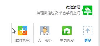 win10系統(tǒng)下愛奇藝打不開怎么辦？