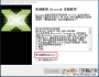 DirectX11中文版
