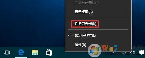 Win10系統(tǒng)任務管理器只顯示運行的程序