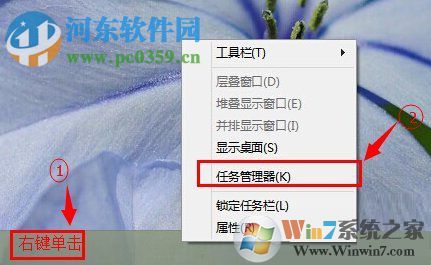 win10任務(wù)管理器怎么打開？Windows10打開任務(wù)管理器的方法