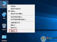 win10系統(tǒng)筆記本/手機(jī)wifi信號不穩(wěn)定怎么辦？wifi連接不穩(wěn)定的解決方法