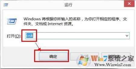 Win7電腦數(shù)字鍵盤(pán)無(wú)法開(kāi)啟怎么辦？ numlock鍵失靈