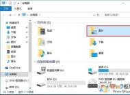 win10系統(tǒng)自帶的截圖功能鍵是什么？截屏后保存在哪里？