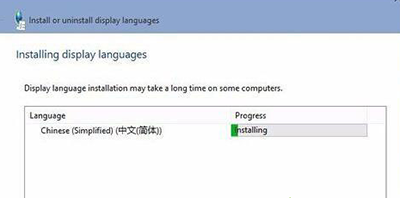 win10系統(tǒng)安裝語言包的方法
