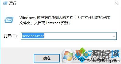 Win10系統(tǒng)無(wú)法啟動(dòng)Windows安全服務(wù)中心的解決方法