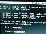 Win7開機(jī)0xc000000d錯(cuò)誤無法啟動(dòng)怎么修復(fù)？
