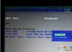 Uefi Boot怎么設(shè)置？uefi boot開還是不開?uefi boot怎么設(shè)置u盤啟動
