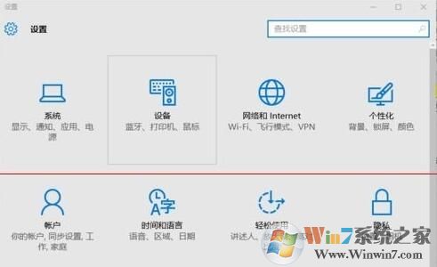 win10連接局域網(wǎng)打印機的方法