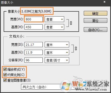 怎樣把照片內(nèi)存變小而不改變其尺寸？