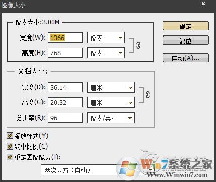 怎樣把照片內(nèi)存變小而不改變其尺寸？
