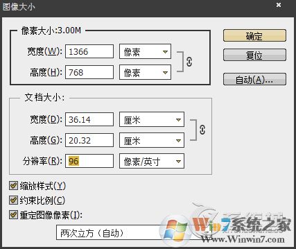 怎樣把照片內(nèi)存變小而不改變其尺寸？