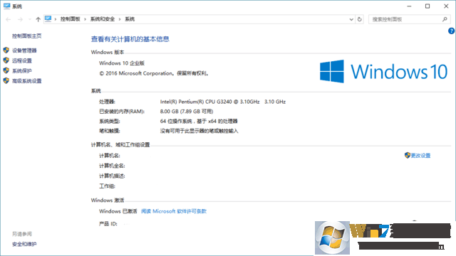 win10企業(yè)版和專(zhuān)業(yè)版哪個(gè)好用？